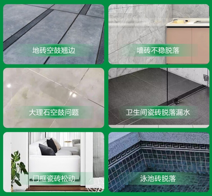 达日瓷砖空鼓维修公司分享下旧房翻新时，原瓷砖基层处理不到位可能会导致的问题